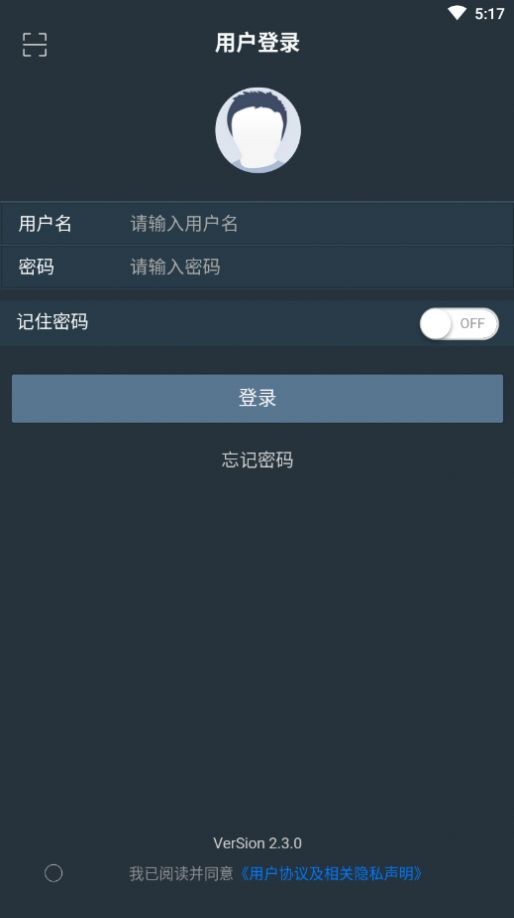 宁煤信息平台2.3.6图3