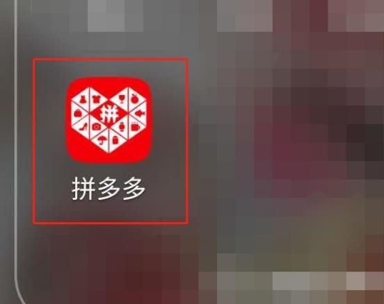 拼多多多多果园怎么领水滴[多图]图片1