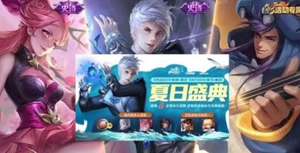 王者荣耀蔷薇之心兑换孙尚香蔷薇恋人皮肤方法介绍[多图]