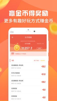 达希创业app图1