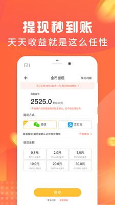 达希创业app图3