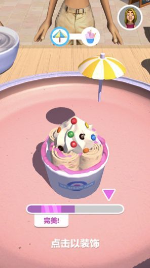我炒酸奶贼6游戏图1