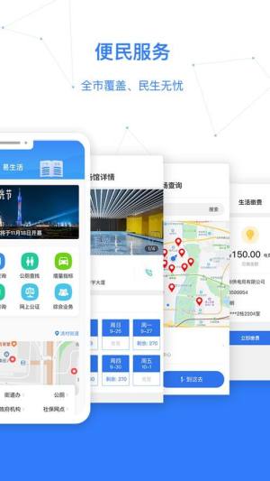 广州独生子女证网上年审app图2