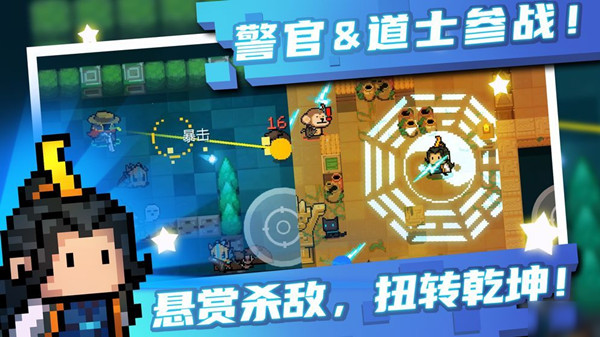 元气骑士2.7.0新武器是什么?更新内容一览[图]
