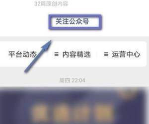 微信公众号误删怎么恢复图片5