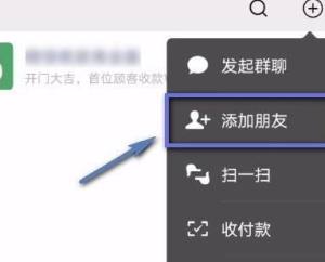 微信公众号误删怎么恢复图片3