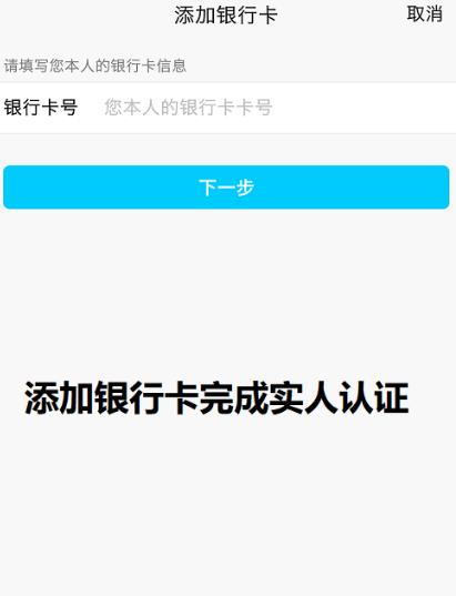 微信绑定qq号提示该qq号暂时无法绑定怎么办[多图]