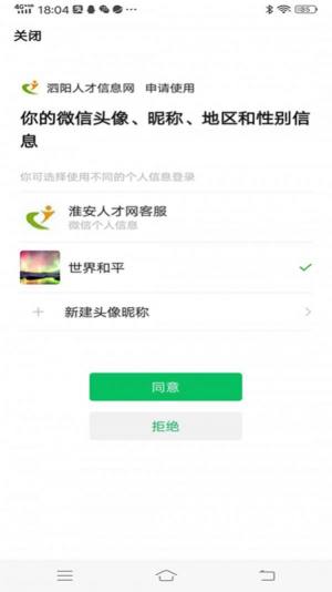 趣旦app图2