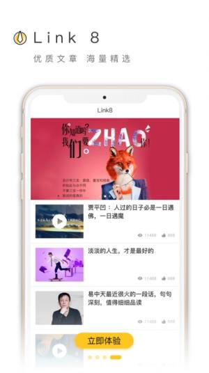 工匠招聘官方app手机版图片1