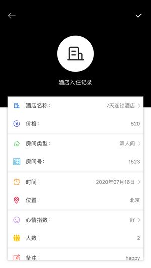 就查查app图1