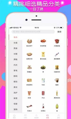 要问券app图1