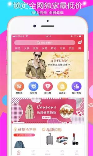 要问券app图3