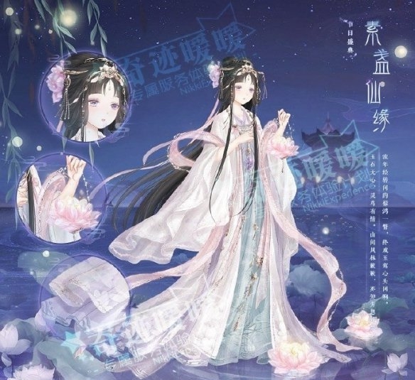 奇迹暖暖七夕套装怎么获得？获取方法讲解[图]