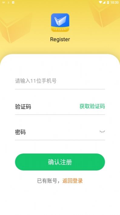 融益学app图3