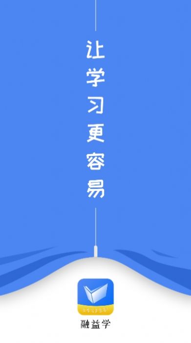 融益学app图1