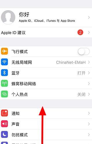 微信突然无法录入语音[多图]图片3