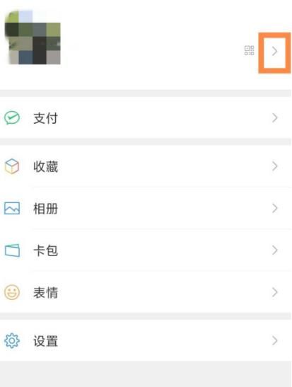 微信拍了拍后面怎么加一句话[多图]图片2