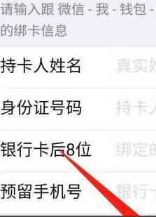 微信申诉失败人工处理[多图]图片5