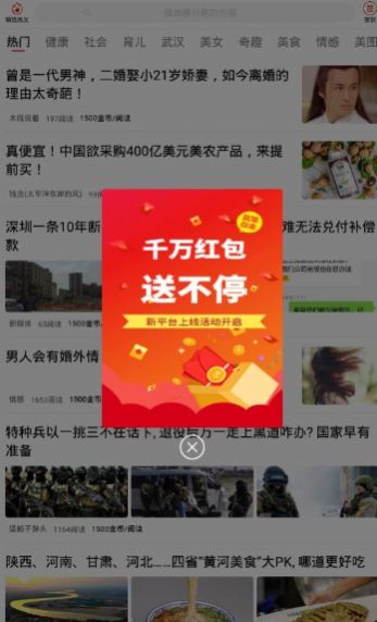 陀螺转app图3