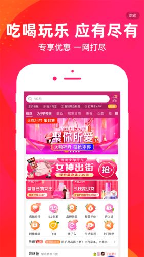 牛帮惠官方app手机版图片1