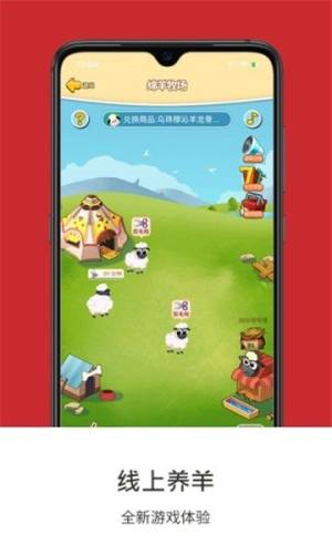 长弘牧业app图3