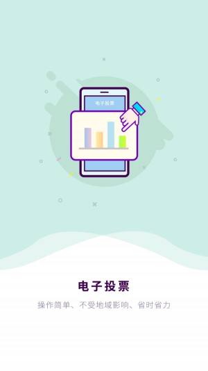 智慧航展app官方版图片1