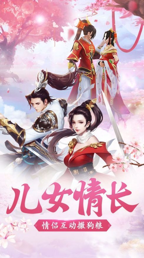 魔道天师OL官方版图2