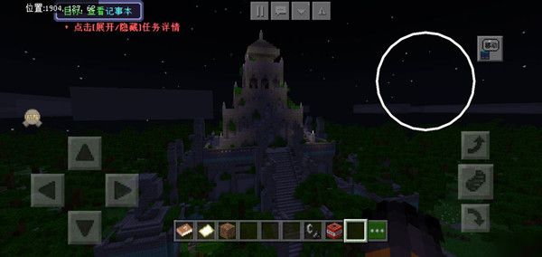 我的世界无尽幻境带血的衬衫是谁的？剧情结局介绍[视频][多图]图片1