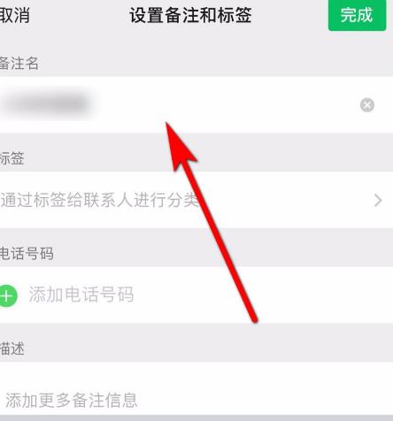 微信群拍了拍怎么加字[多图]