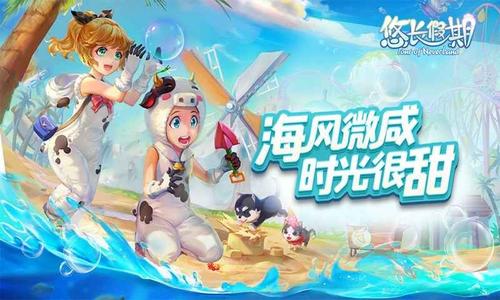 悠长假期怎么快速回复体力？恢复途径汇总[图]