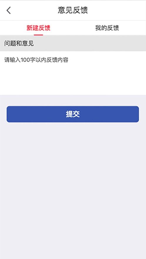 华协医药app图1