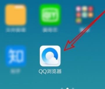 如何把QQ浏览器设在桌面有快捷方式的图标[多图]图片1