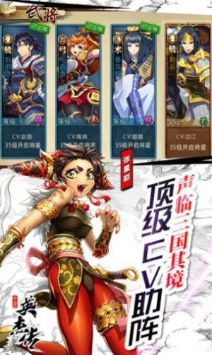 乱世之下手游官方安卓版图片1