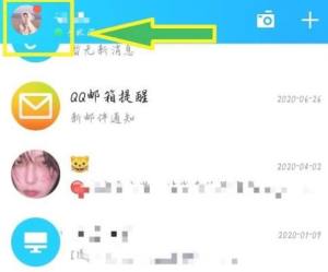 QQ如何设置摇动手机进行截屏图片2