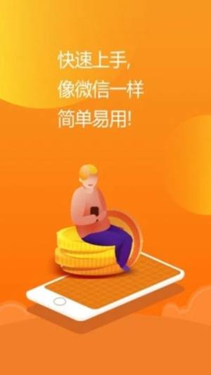 亿企掌柜免费手机版app图片1