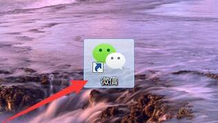 电脑上能够登录微信吗[多图]图片4