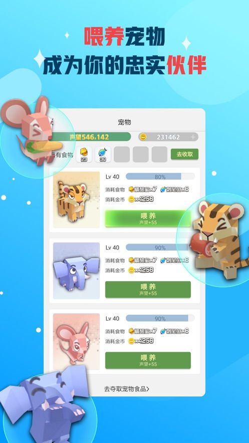 派派旧版6.5.014版本app免费图片1