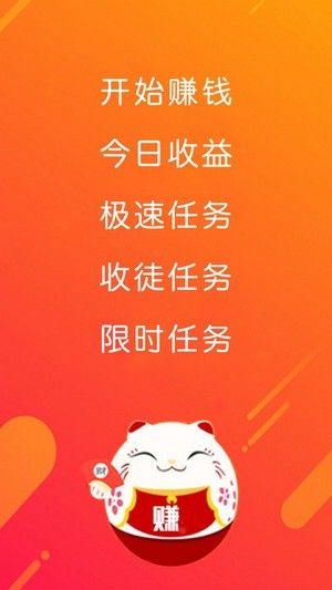 指尖联盟app图1