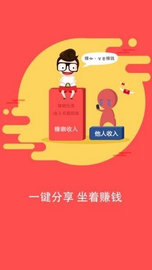 指尖联盟app图2