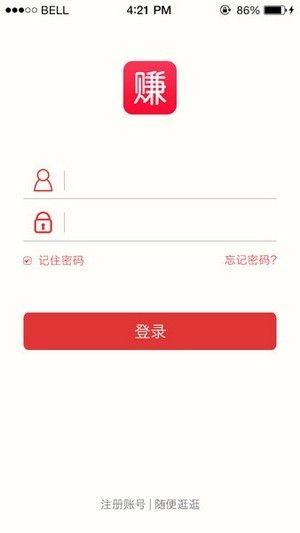 指尖联盟app图3