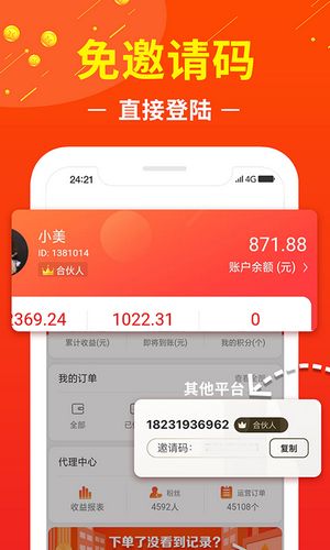 星公主联盟app图2