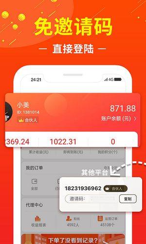 星公主联盟app图2