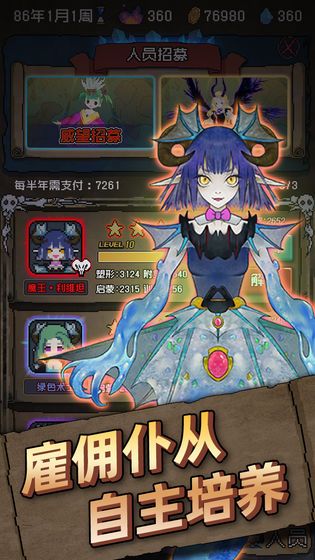 怪兽星球1.0.8钻安卓最新手机版图片1