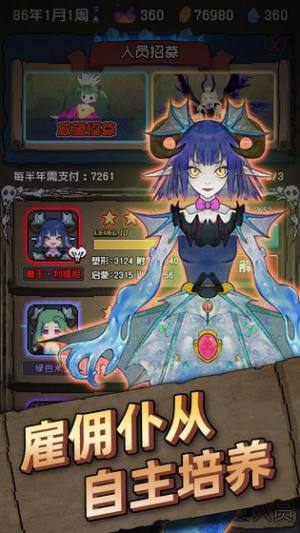 怪兽星球1.0.8钻安卓最新手机版图片1