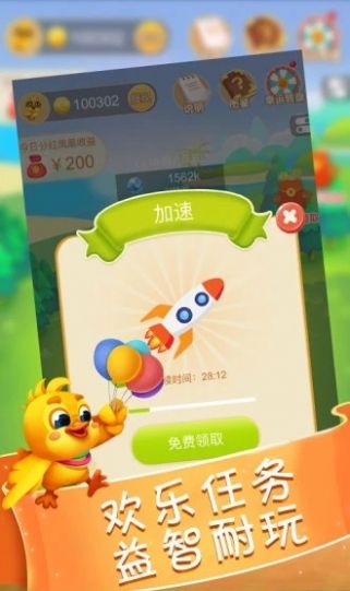 凤凰有钱app图3