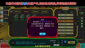 脚本塔防手机版apk最新版图片1