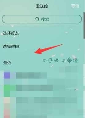 qq精华消息怎么转发[多图]图片5