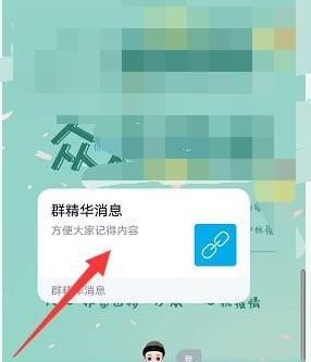 qq精华消息怎么转发[多图]图片6