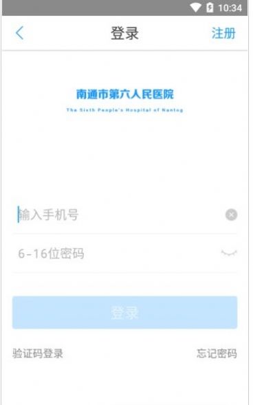 爱尚集市app下载卓面图3