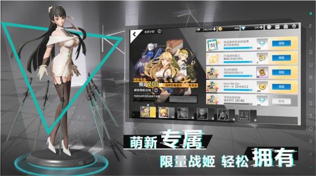 模型战姬官方版图3